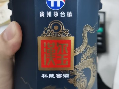 2018年汉玺酱香型白酒【解债资产】